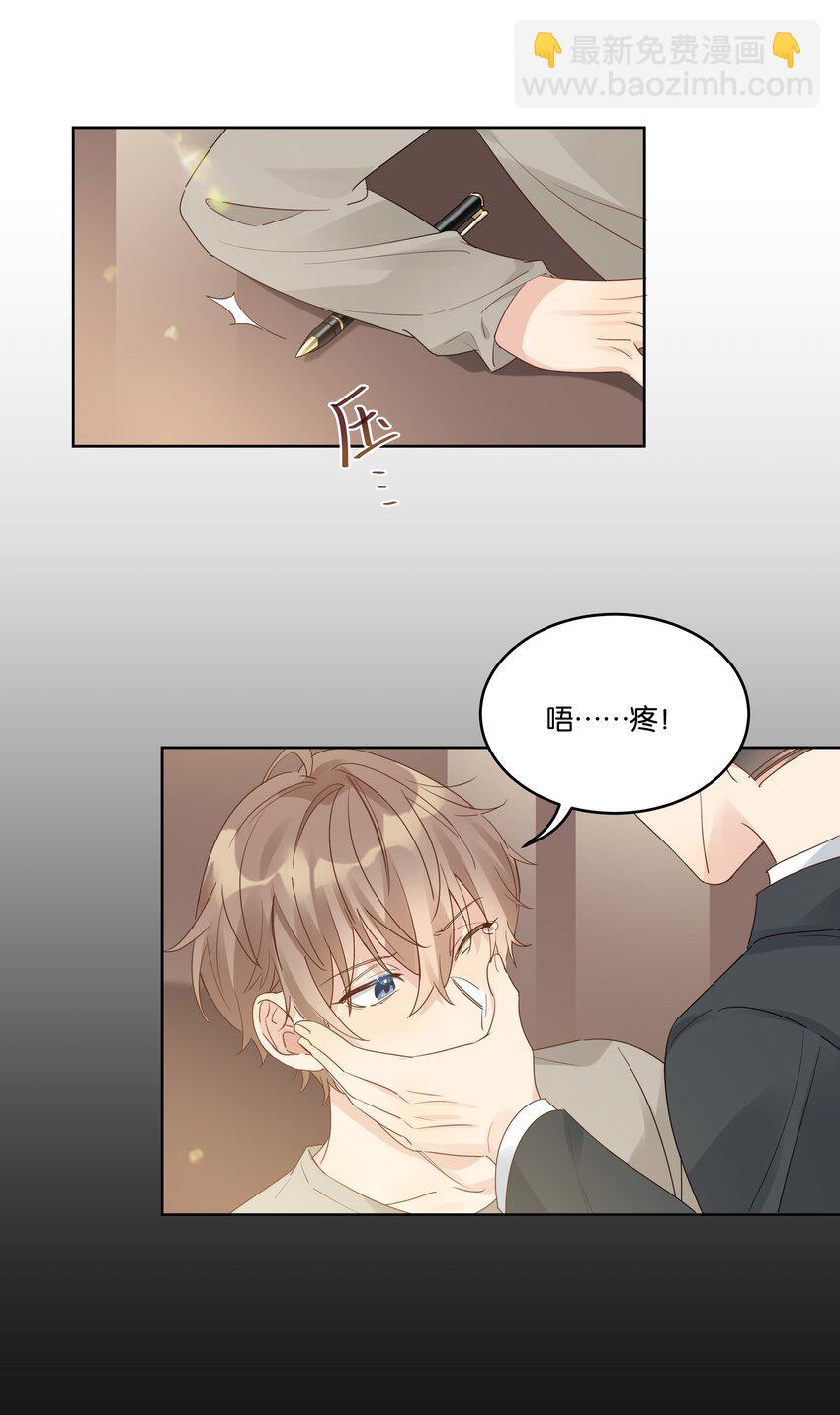 079 汤执，我不会跟她结婚14