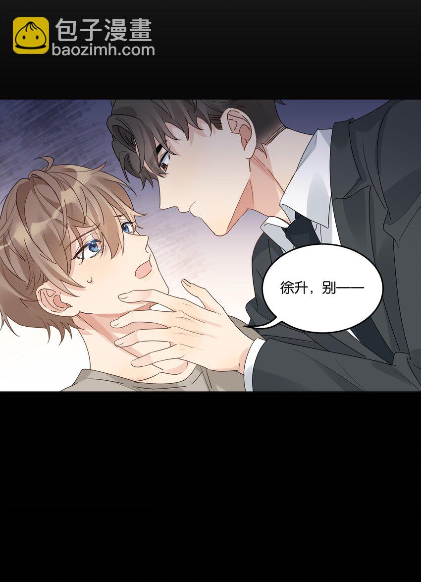 079 汤执，我不会跟她结婚15