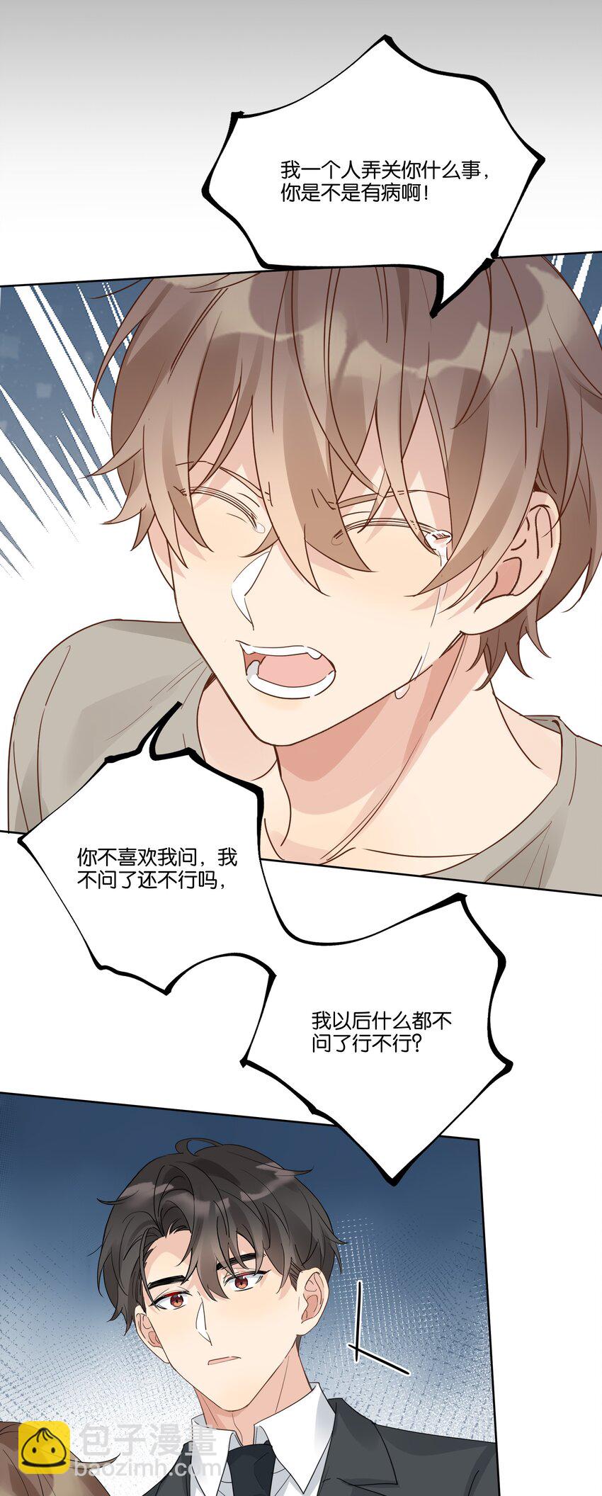 079 汤执，我不会跟她结婚18