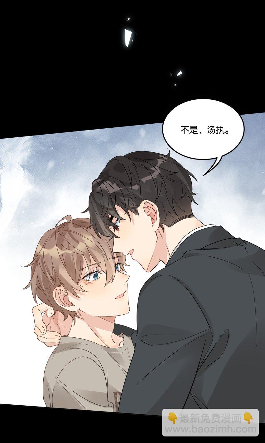 079 汤执，我不会跟她结婚22