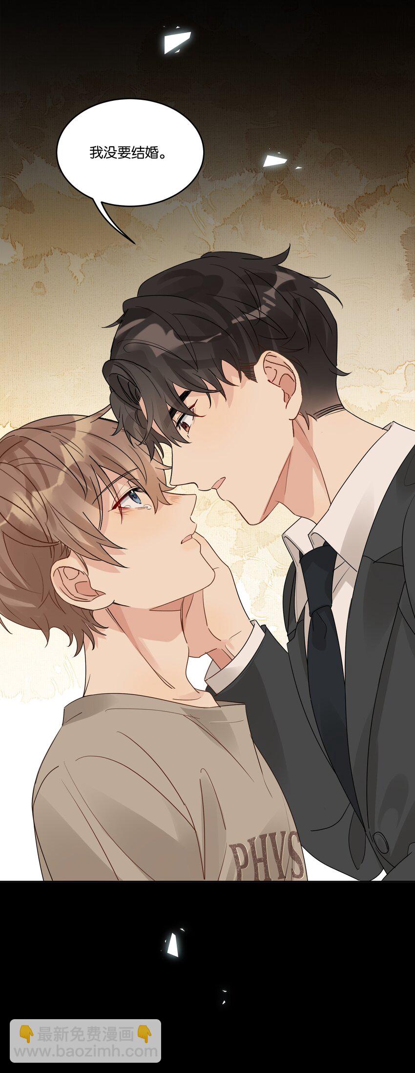 079 汤执，我不会跟她结婚24