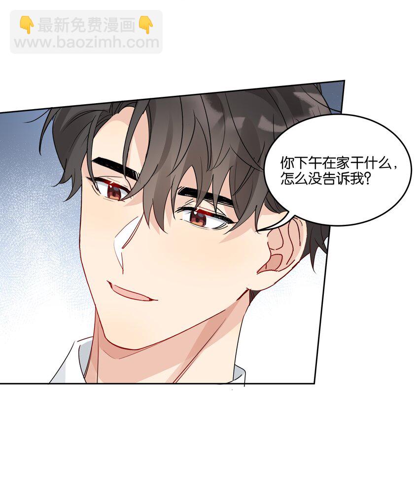 079 汤执，我不会跟她结婚7