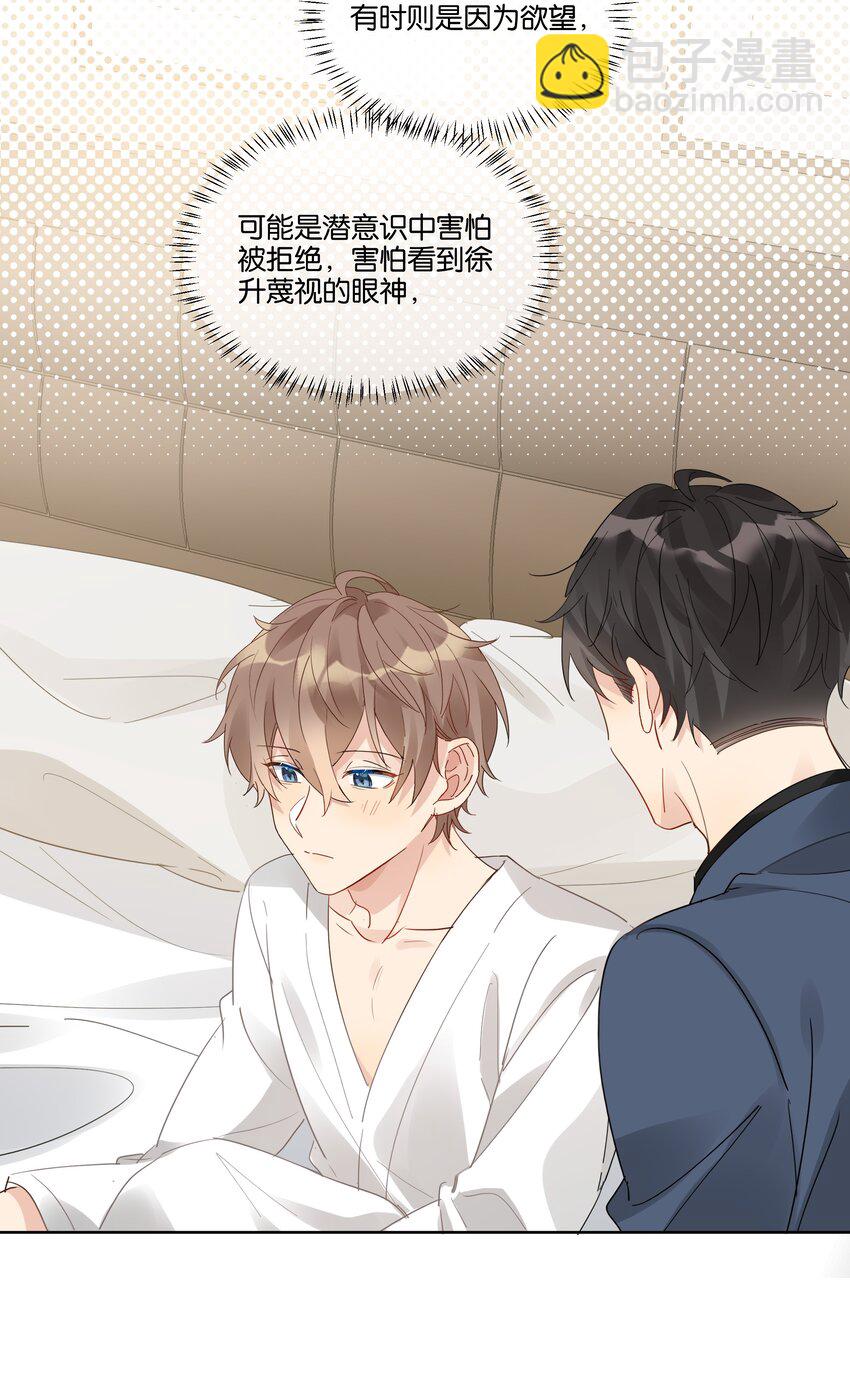 082 去约会吧13
