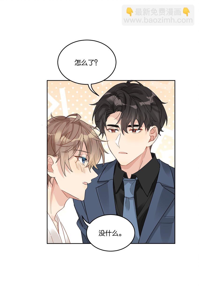 082 去约会吧14