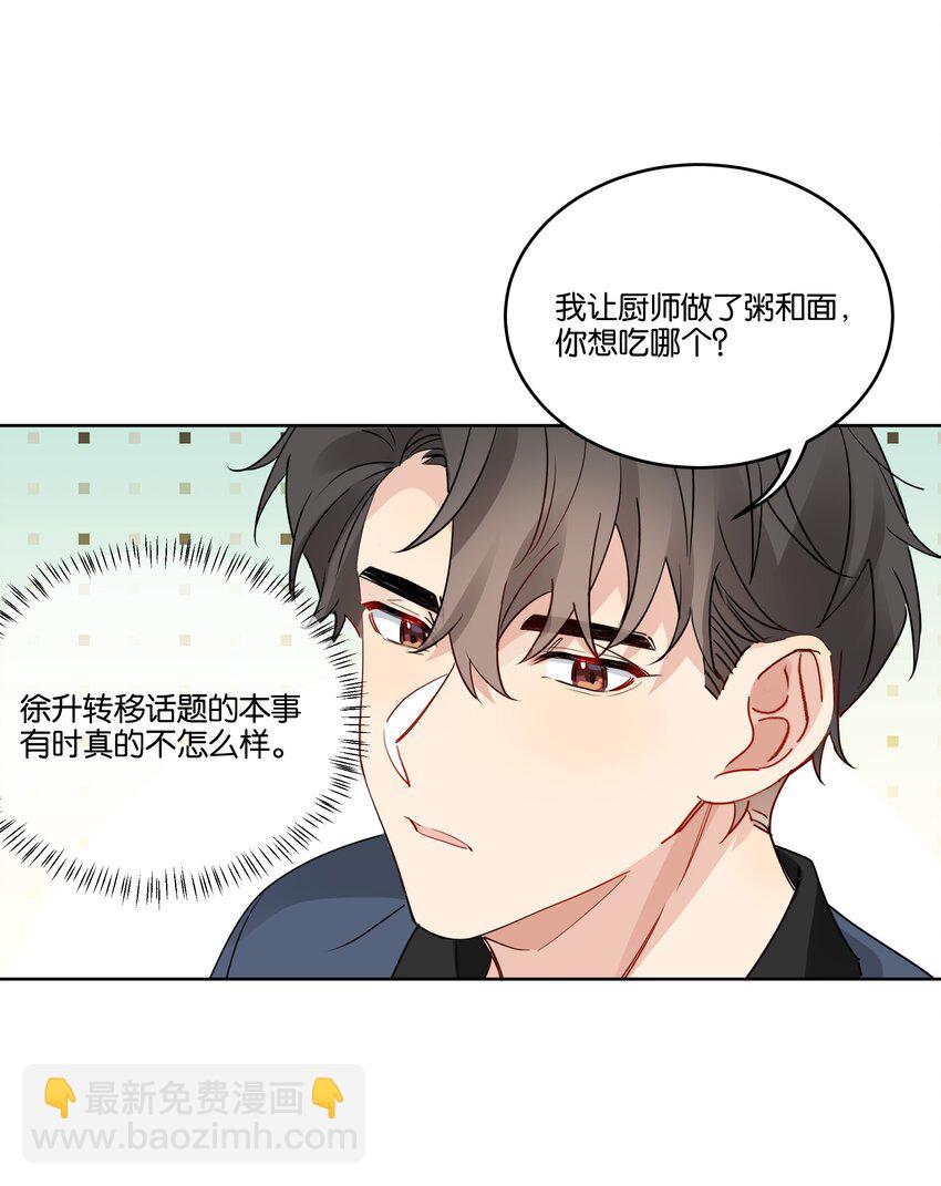 082 去约会吧15