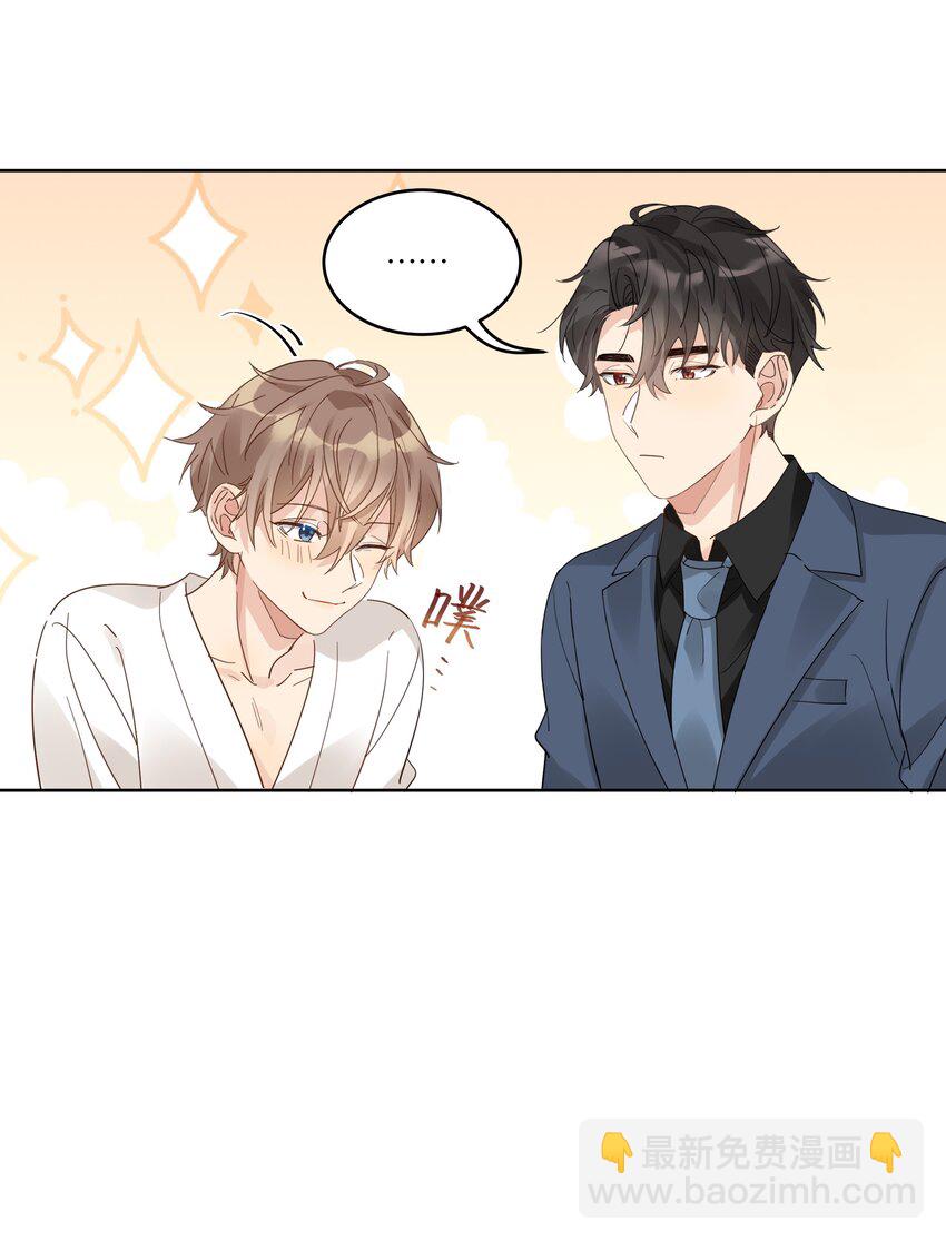 082 去约会吧17
