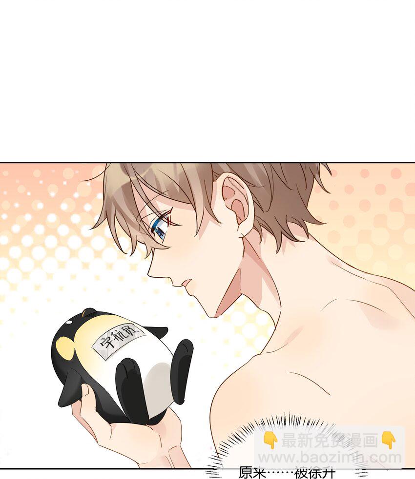 082 去约会吧2