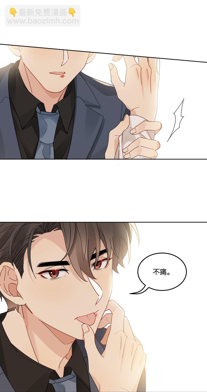 082 去约会吧23
