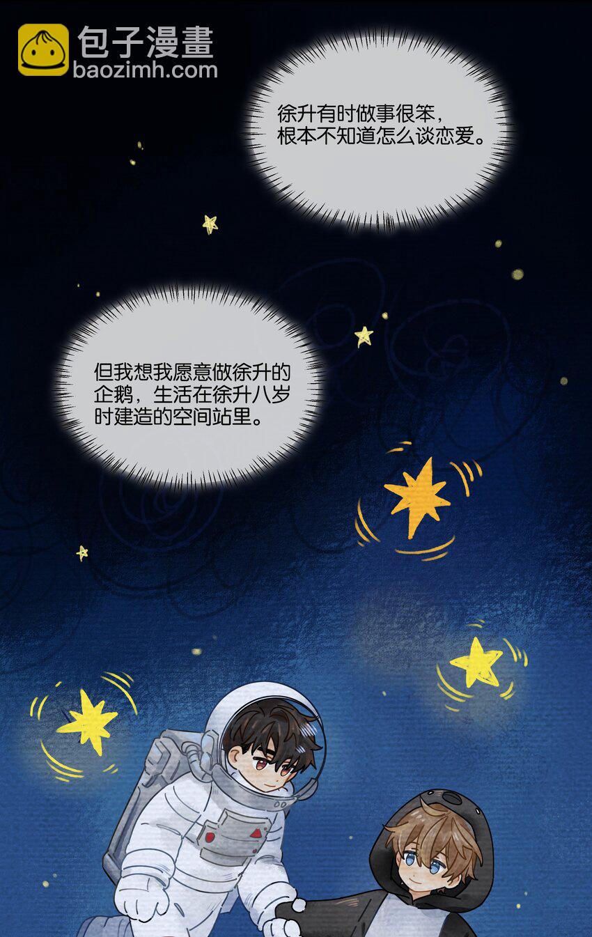 082 去约会吧24