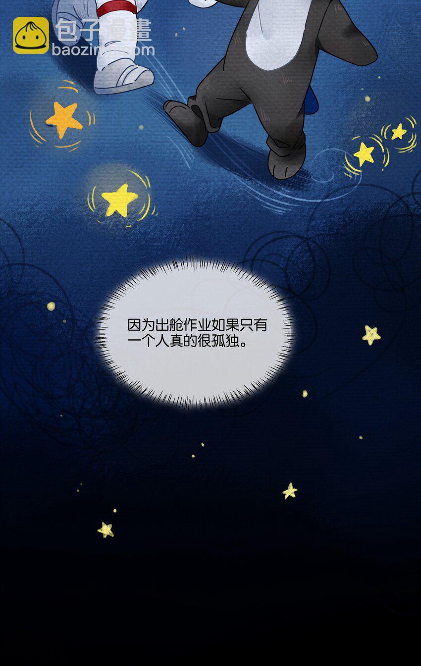 082 去约会吧25