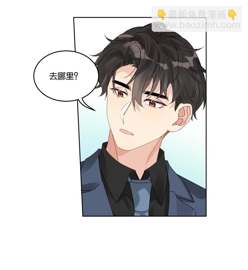 082 去约会吧27