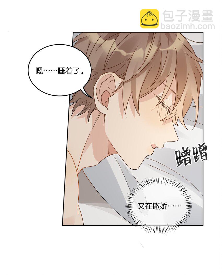 083 汤执，你喜欢我吧13