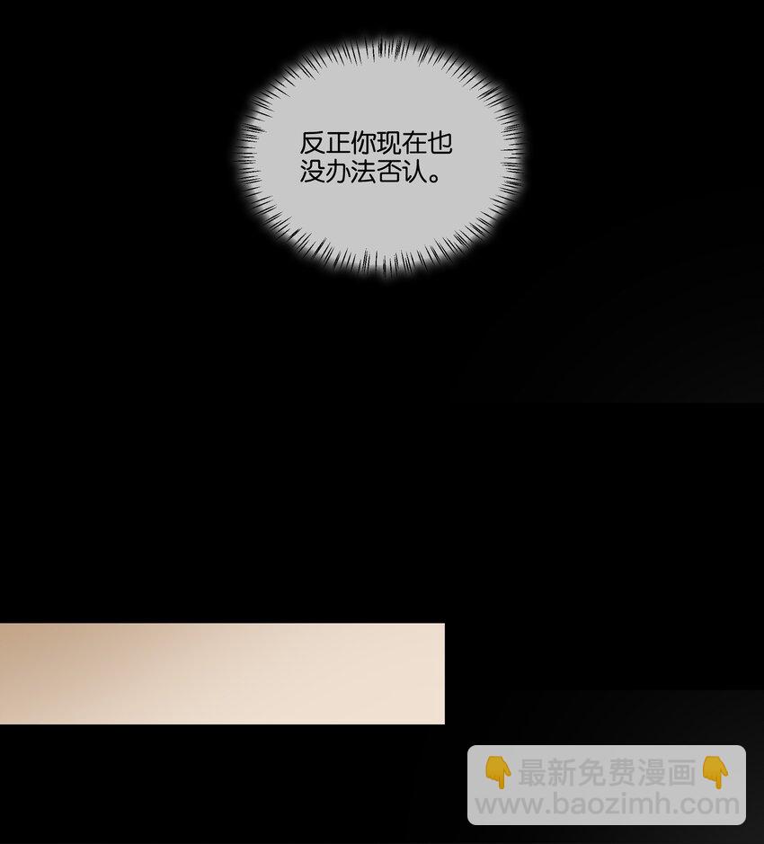 083 汤执，你喜欢我吧23