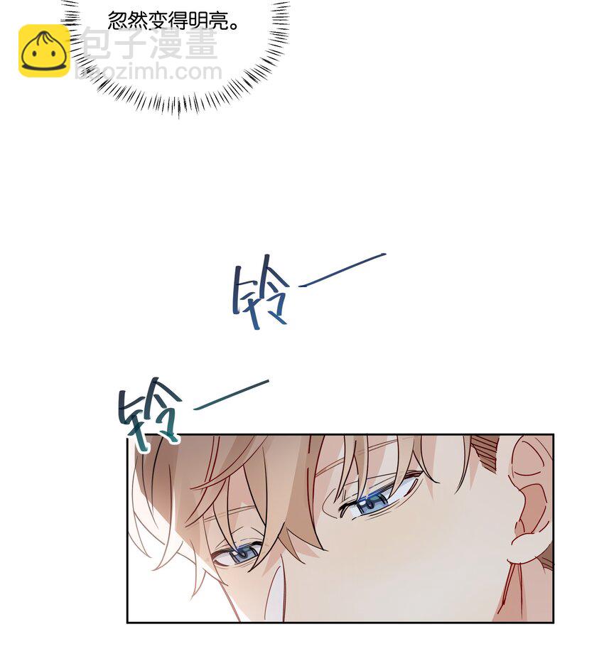083 汤执，你喜欢我吧3
