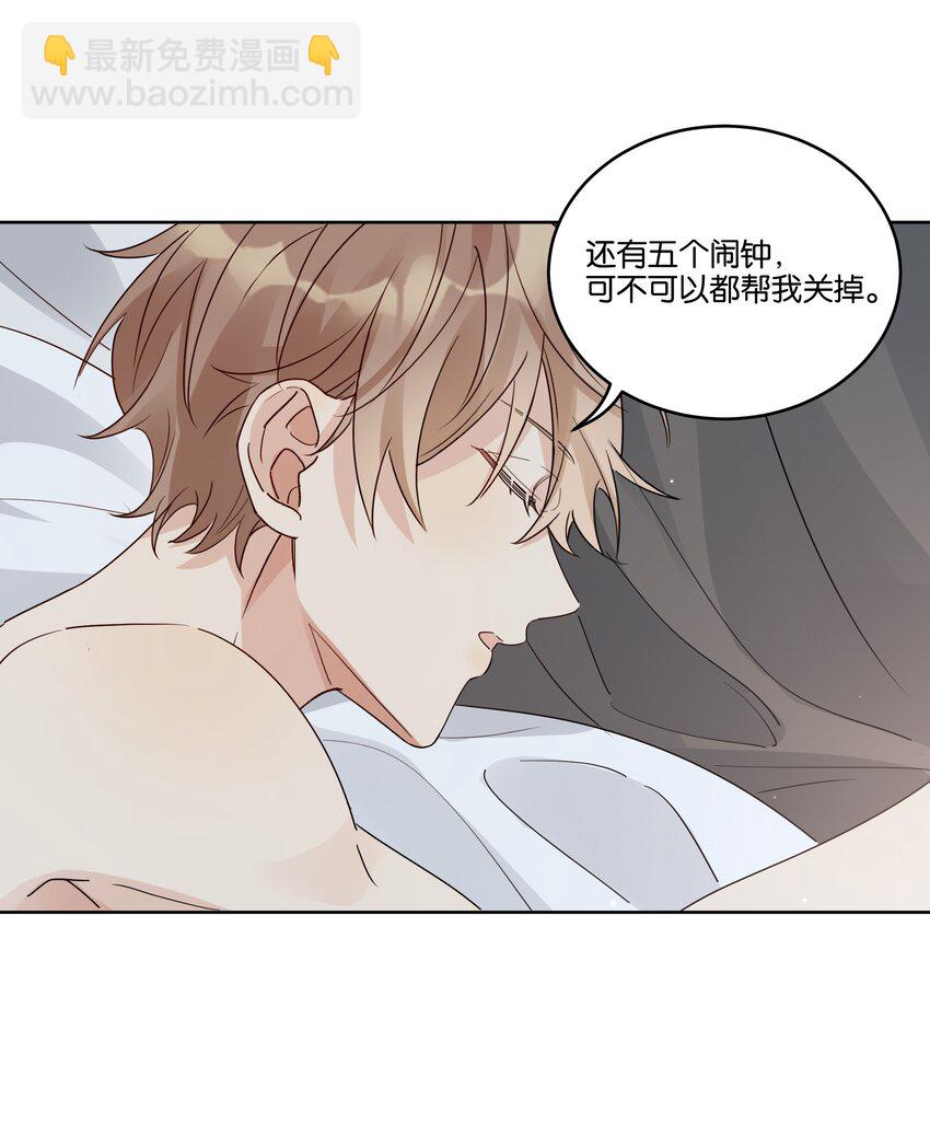 083 汤执，你喜欢我吧8