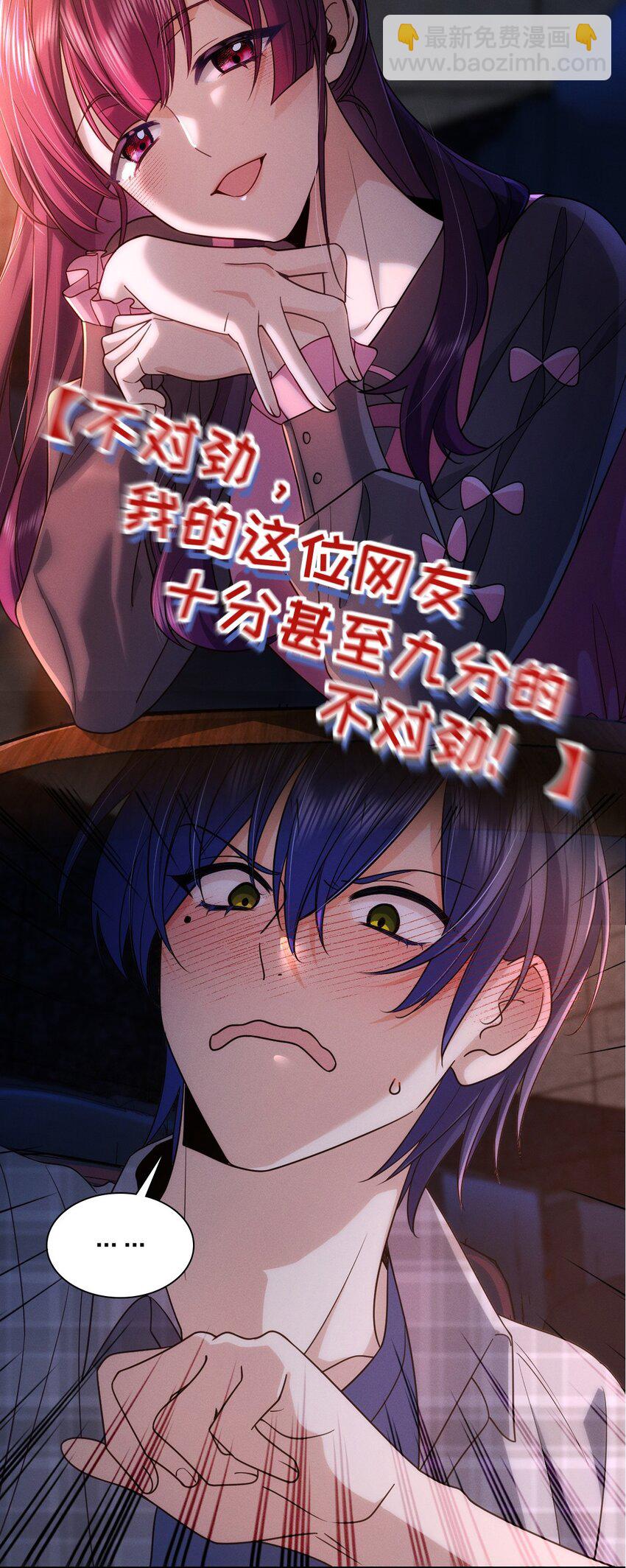 预告1 预告19