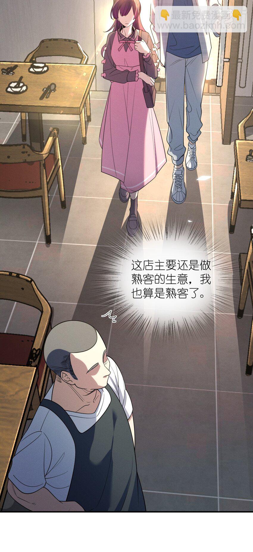 03 便衣要开始跟踪监视了12