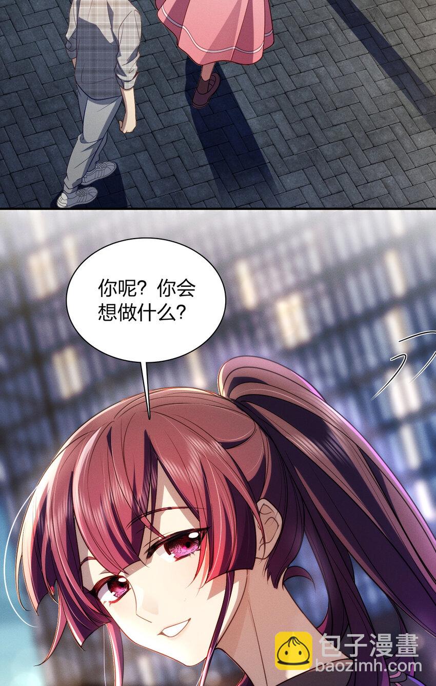 05 偷鸡不成蚀把米41
