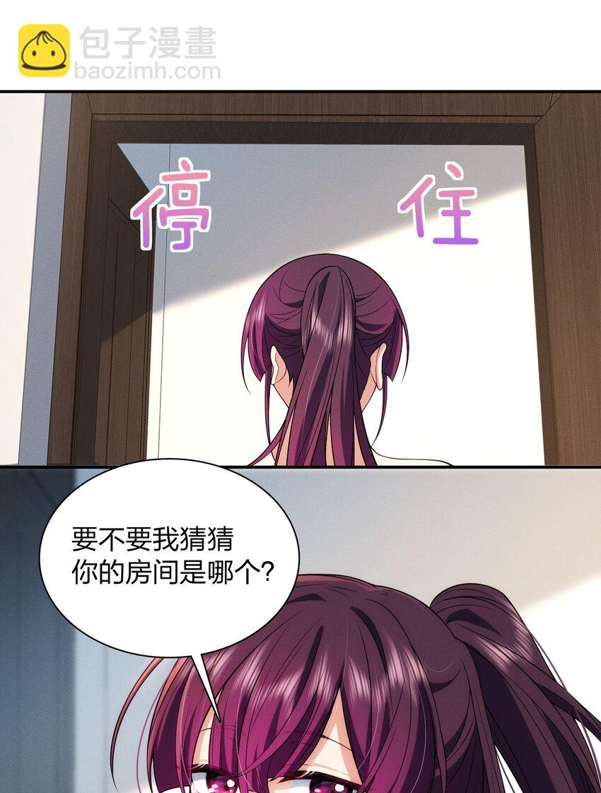 08 孙猴子是玩不过观音姐姐的23