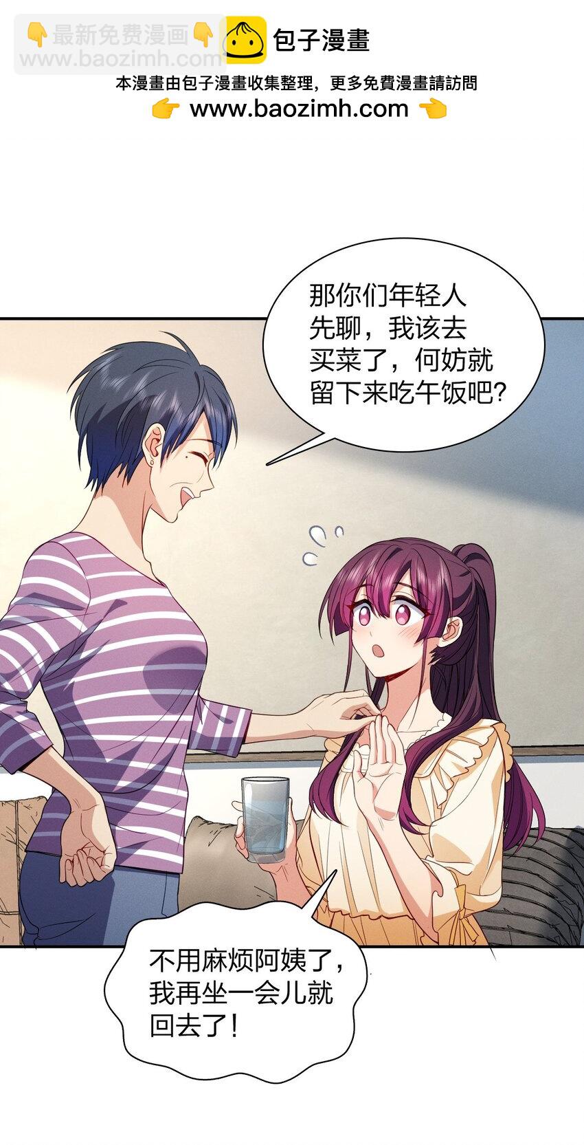 08 孙猴子是玩不过观音姐姐的3