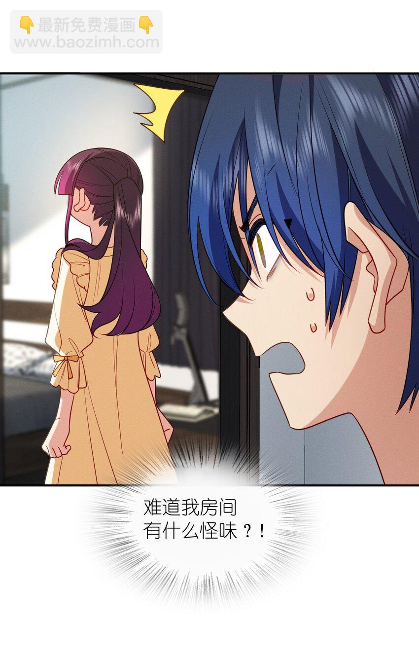 08 孙猴子是玩不过观音姐姐的32