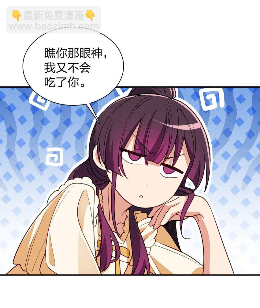 08 孙猴子是玩不过观音姐姐的38