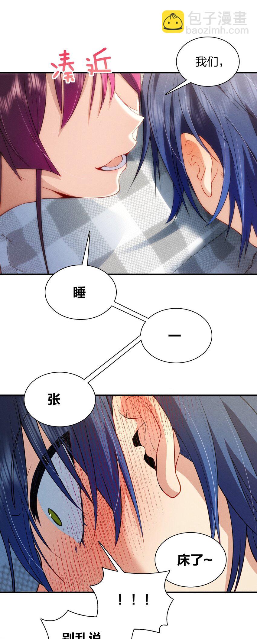 08 孙猴子是玩不过观音姐姐的43