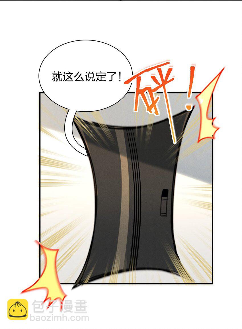 08 孙猴子是玩不过观音姐姐的6