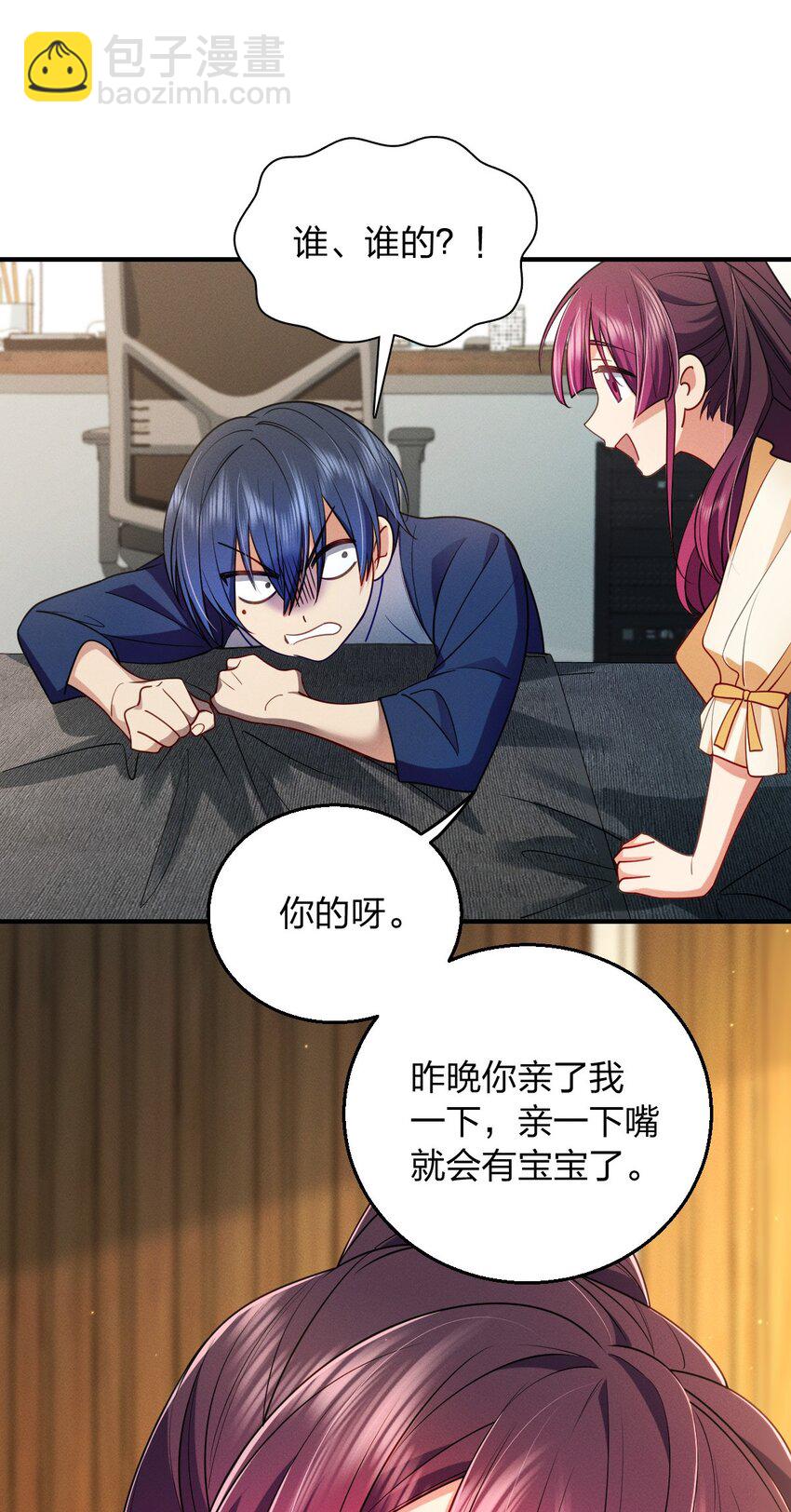 11 谁欺负谁啊……14