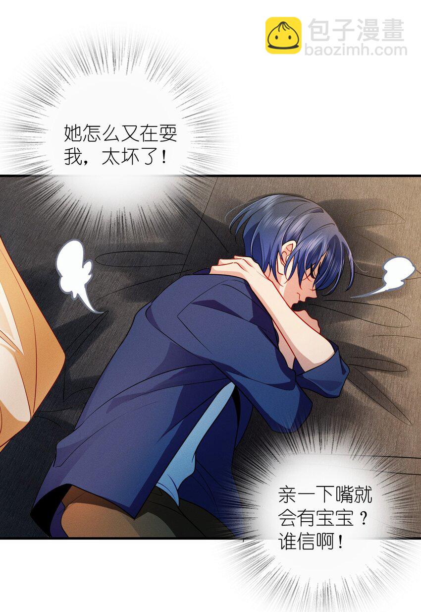 11 谁欺负谁啊……17