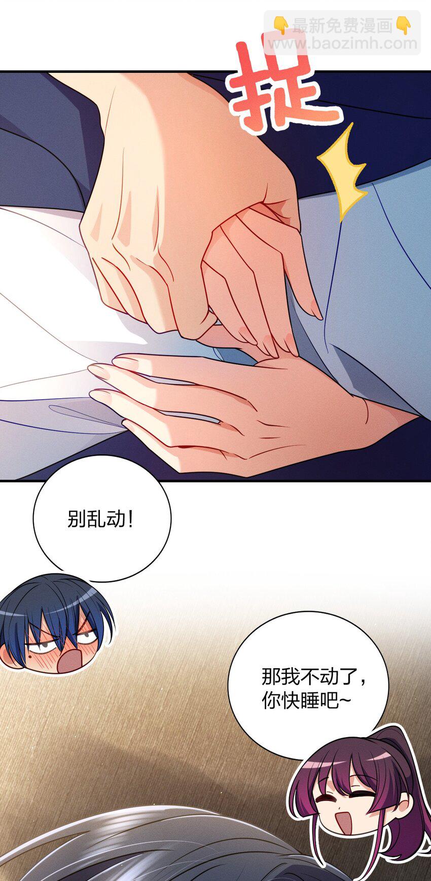 11 谁欺负谁啊……21