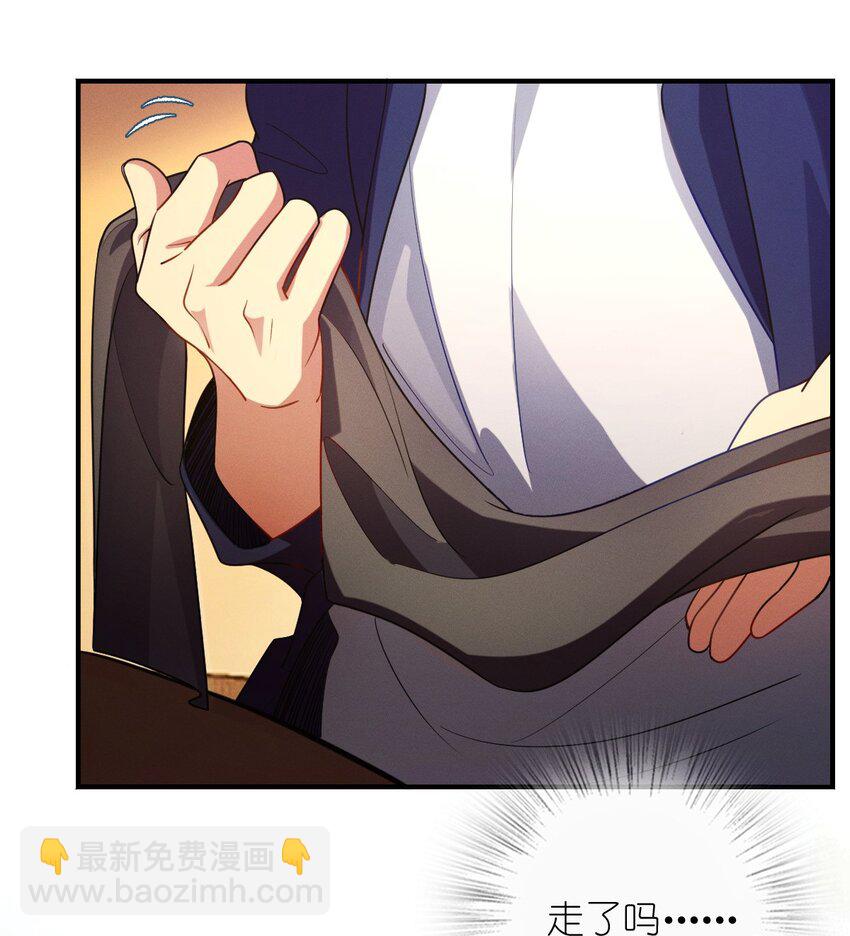 11 谁欺负谁啊……28
