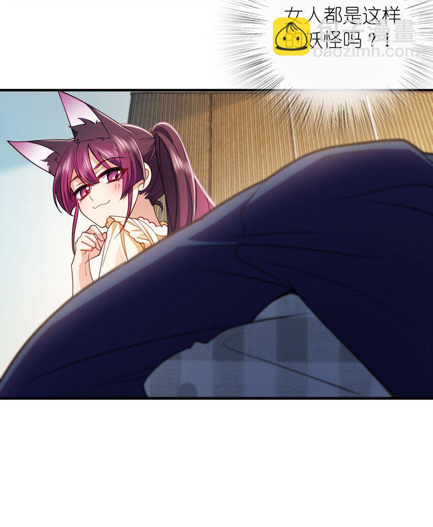 11 谁欺负谁啊……3