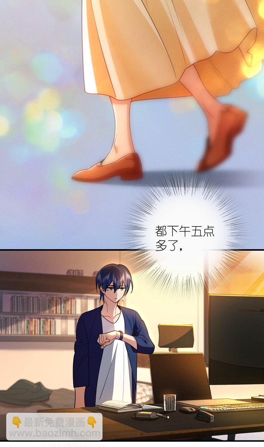 11 谁欺负谁啊……30