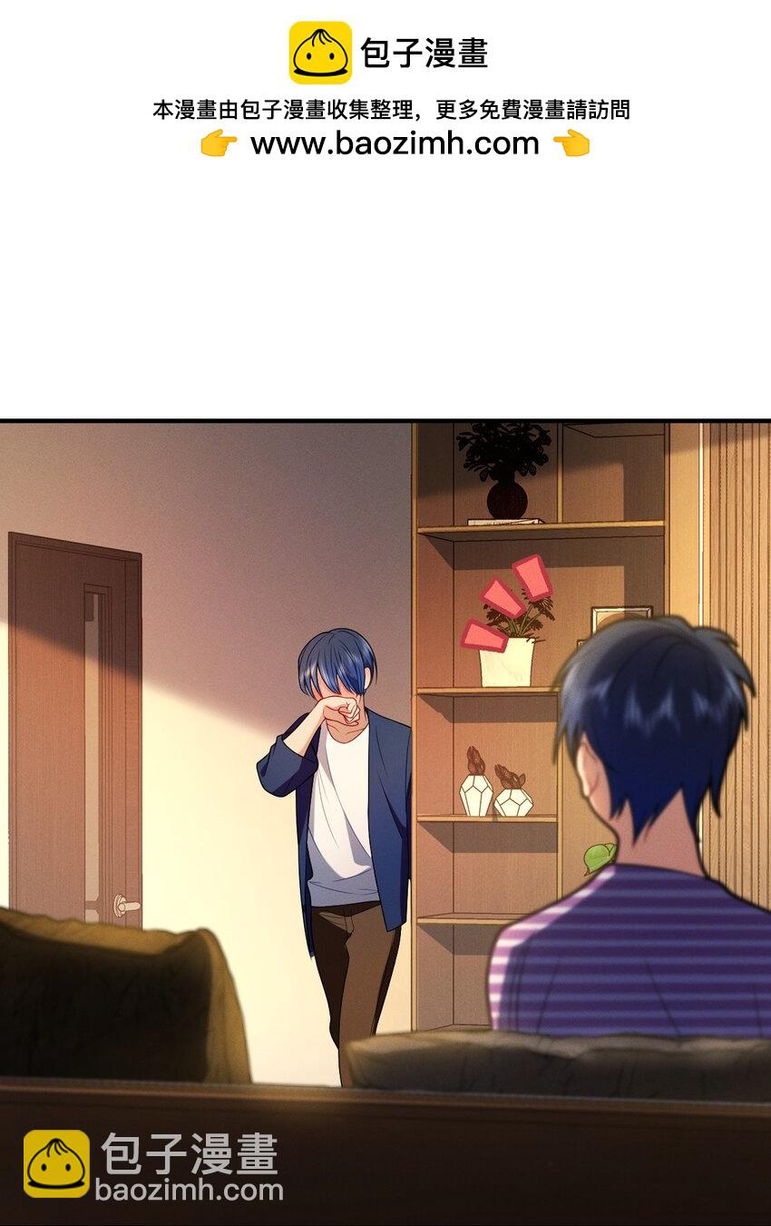 11 谁欺负谁啊……33