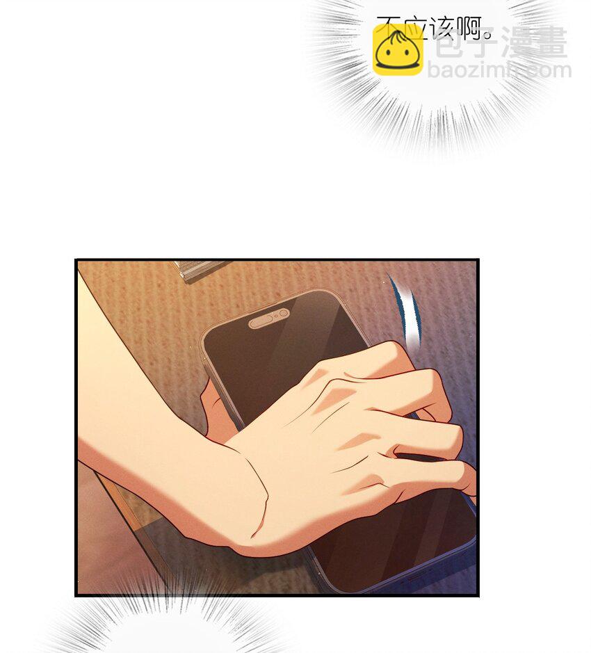 11 谁欺负谁啊……47