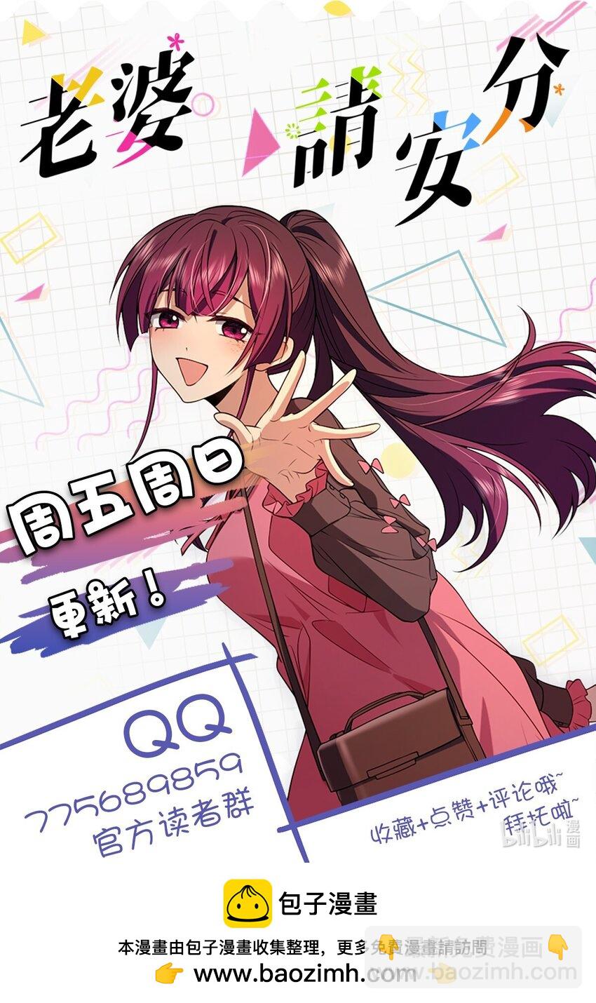 11 谁欺负谁啊……55