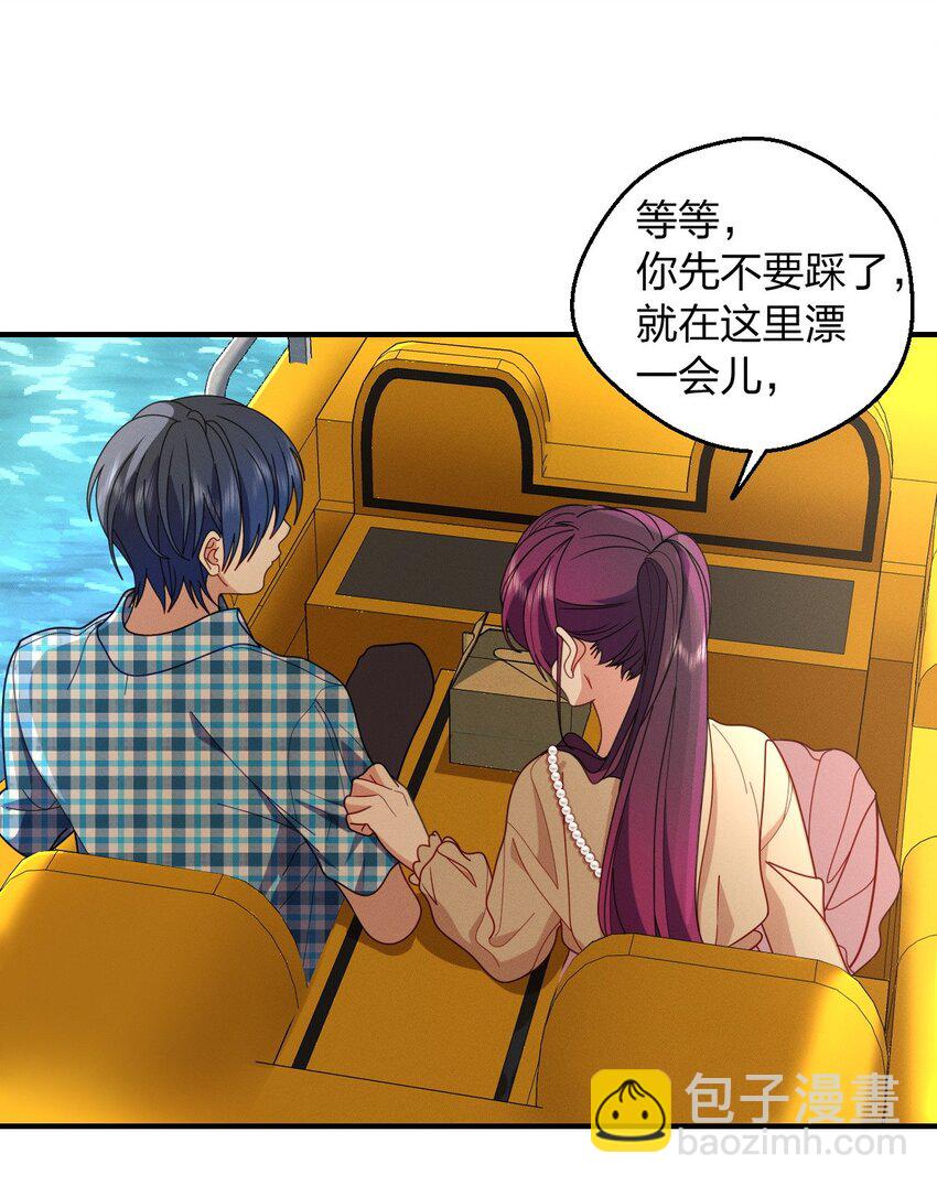19 给你机会你不中用啊10