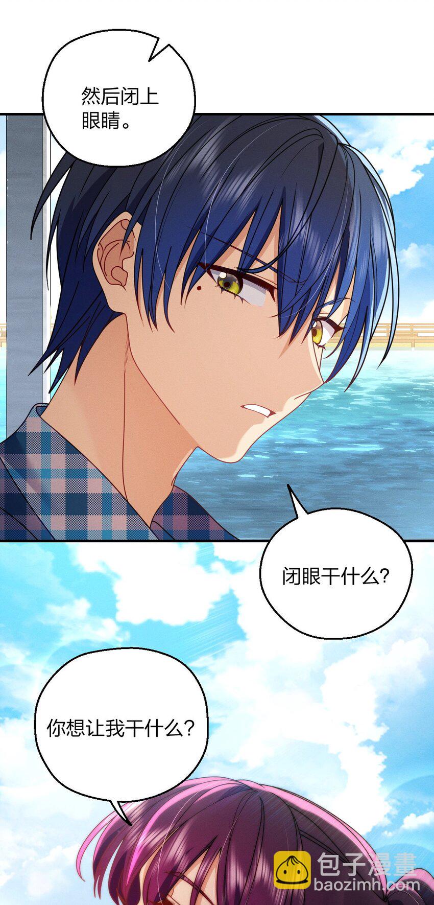 19 给你机会你不中用啊11