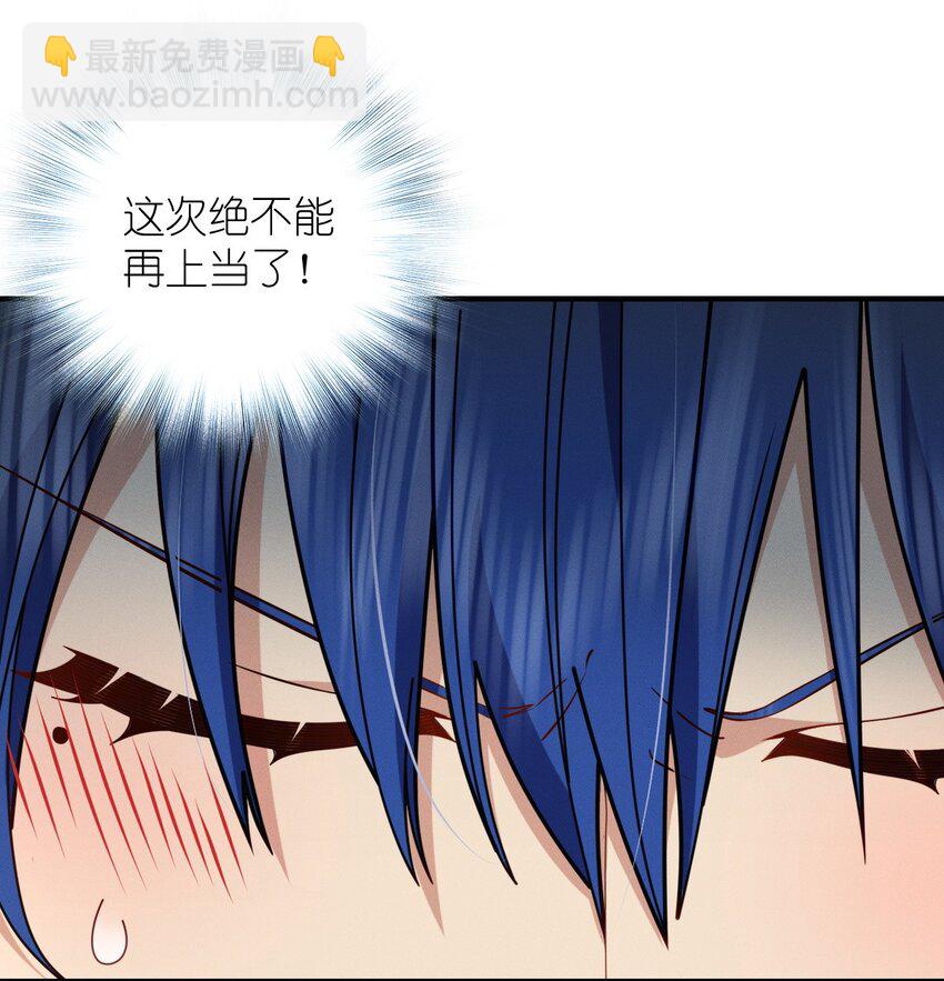 19 给你机会你不中用啊14
