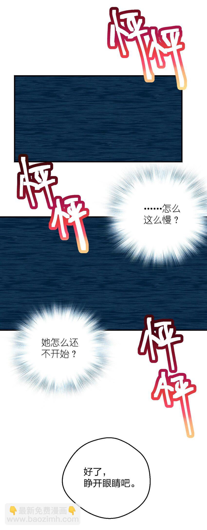 19 给你机会你不中用啊17