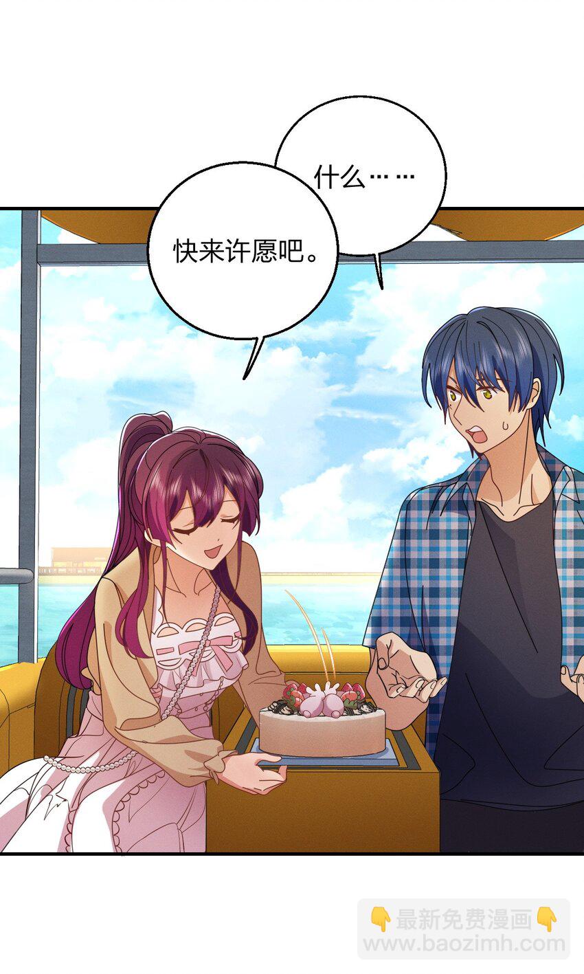 19 给你机会你不中用啊25