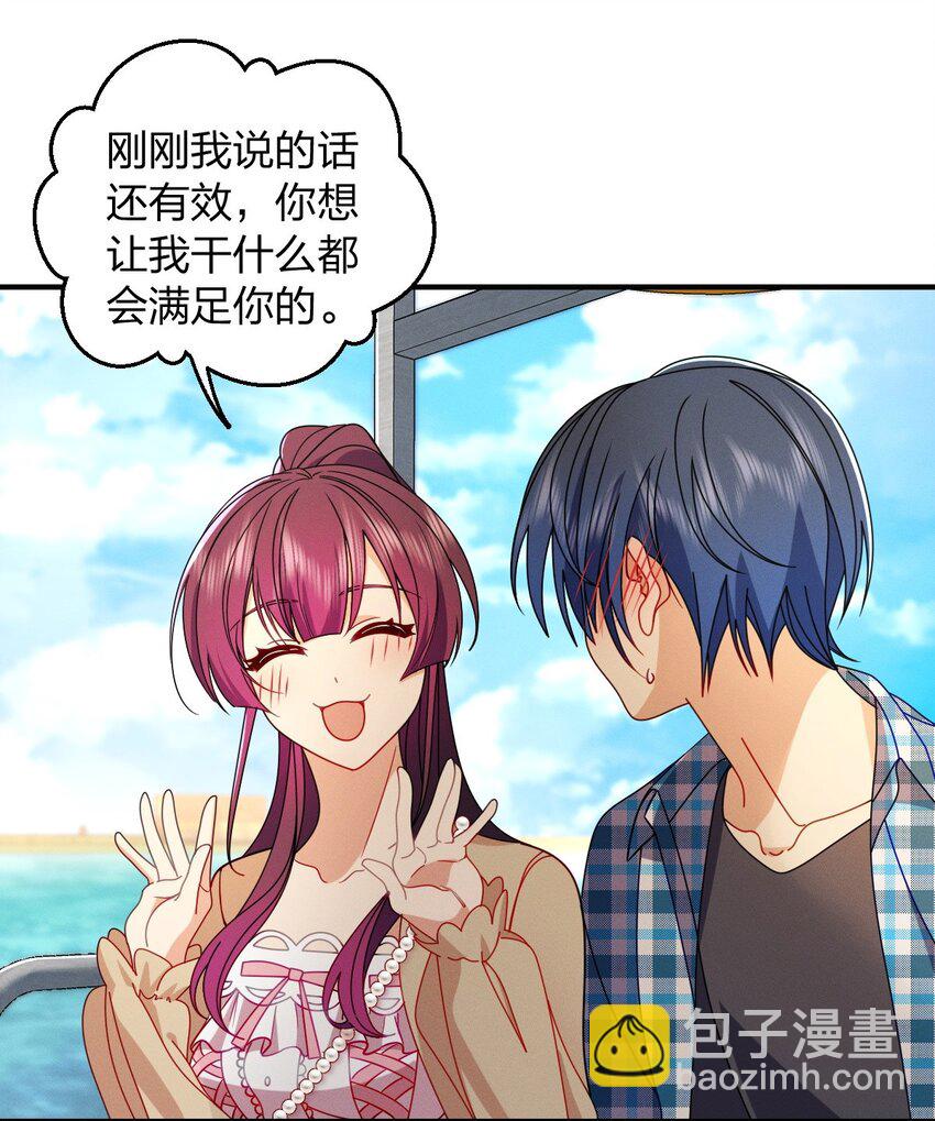 19 给你机会你不中用啊26