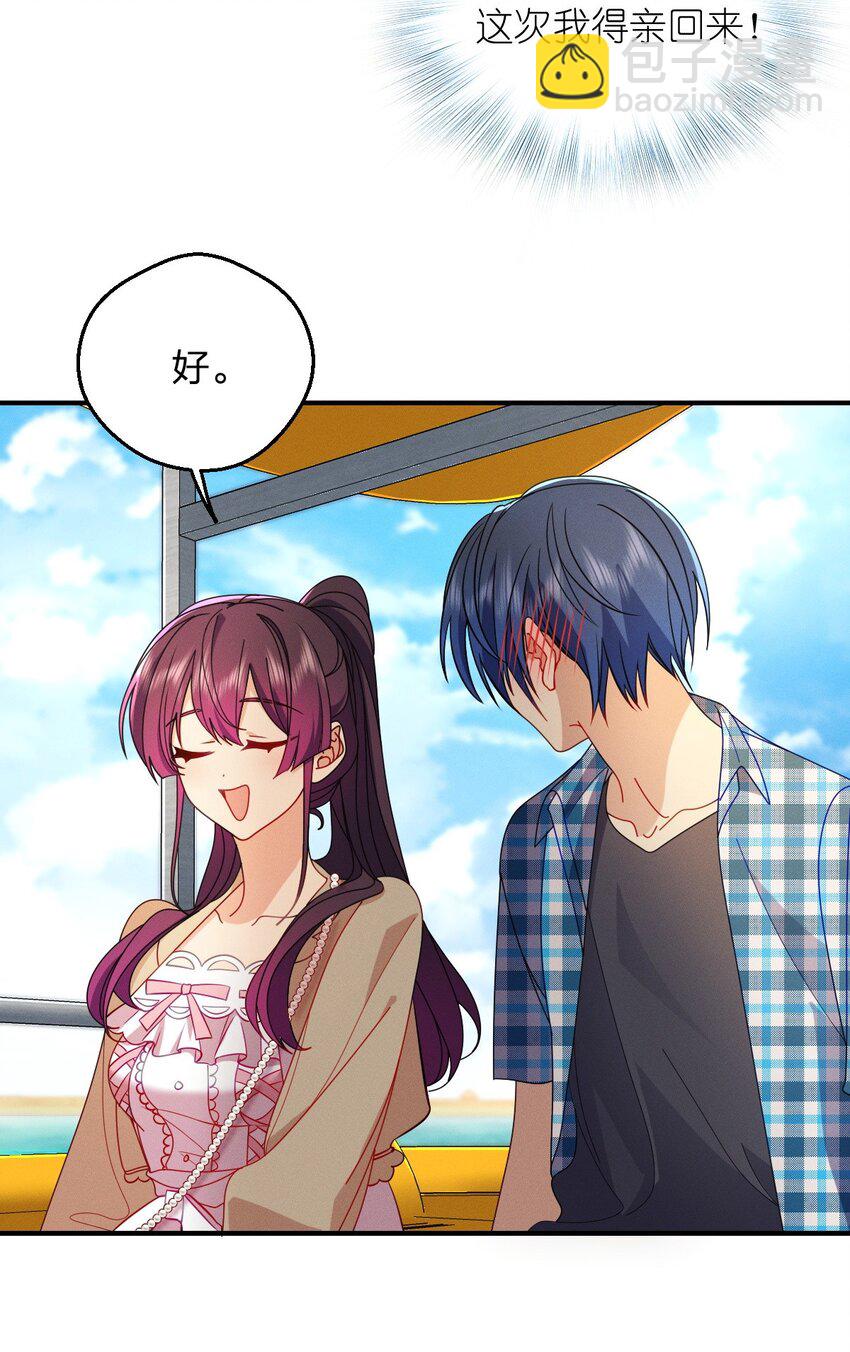 19 给你机会你不中用啊29