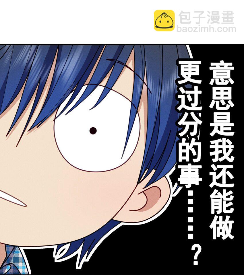 19 给你机会你不中用啊38