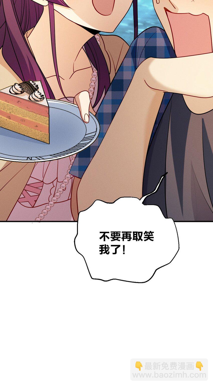 19 给你机会你不中用啊50