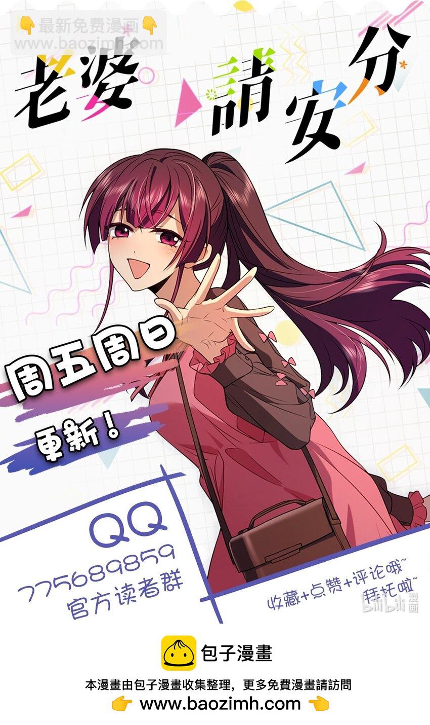 19 给你机会你不中用啊56