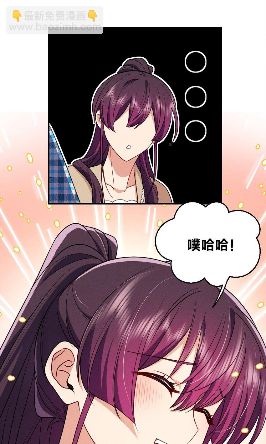 21 你搞迷信？11