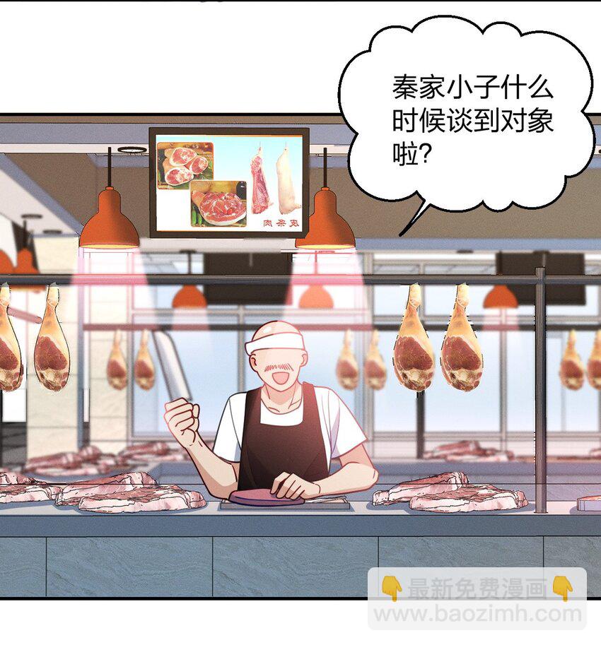 21 你搞迷信？19
