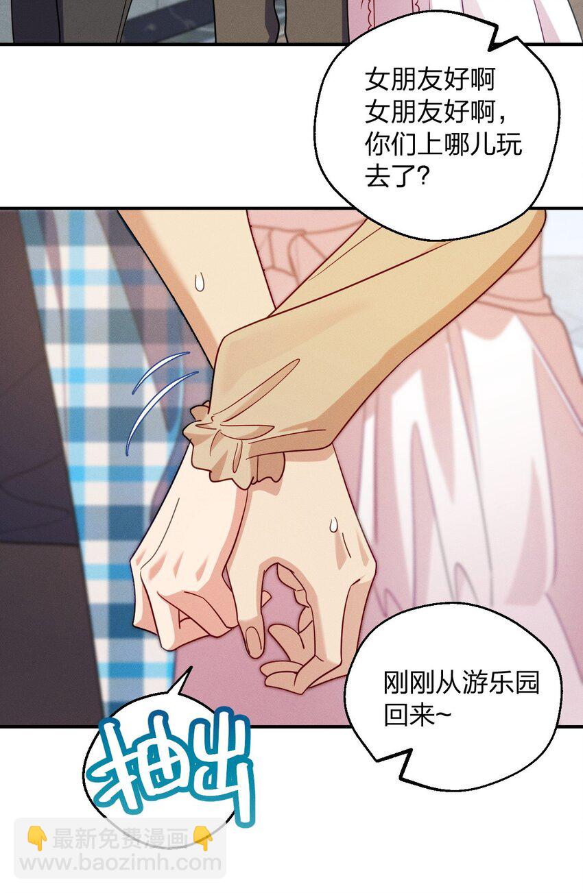 21 你搞迷信？21